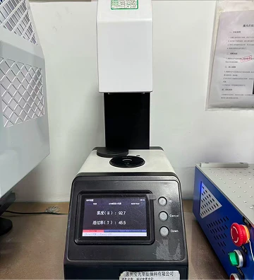 雾度透过率测试仪