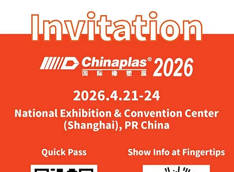 我们将参加宁波国际照明展，欢迎来到我们的展位 3M29。