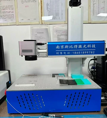 红外激光打标机（雕刻机）
