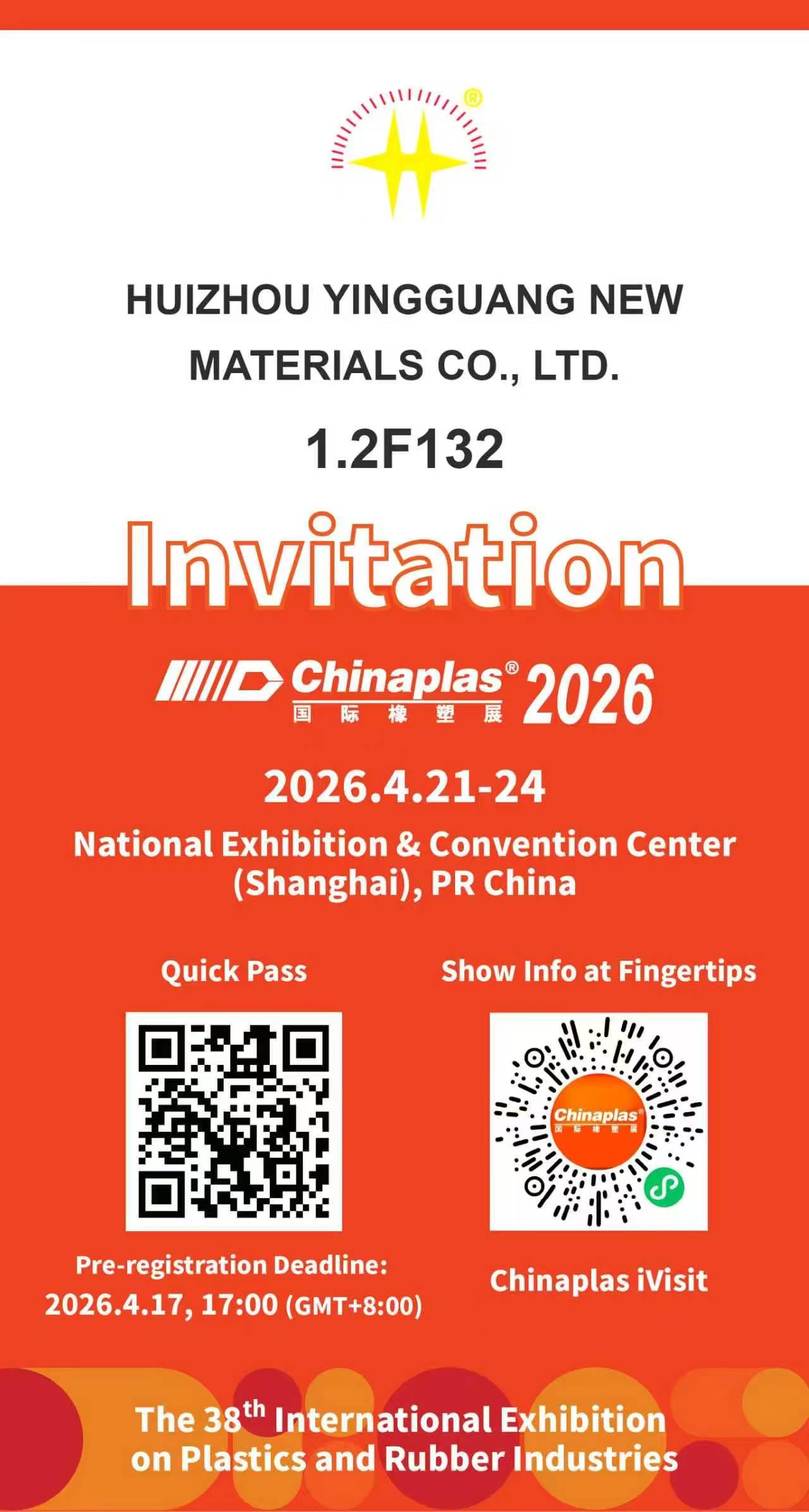 我们将参加宁波国际照明展览会，欢迎来到我们的展位3M29。
